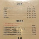 운림신짬뽕 이미지