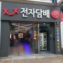 서현전자 이미지