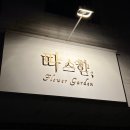 모던파크 | 내돈내산 서초동 꽃집 추천 미감 기가막힌 남부터미널역 꽃집 ‘따스한’