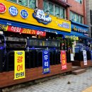 정직한간판 - 4771 | 정직한간판