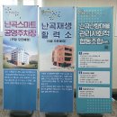 난곡난향마을관리사회적협동조합