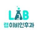 마로니에이비인후과의원 이미지