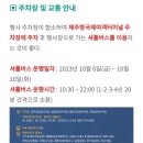 신양2리 | 추자도, 춤추자~ 춤이라도 추자!