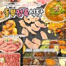 고봉로14길 이미지