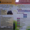 기린봉노인복지관 이미지