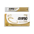 90 | 리셋 80 다이어트 효과 부작용 리셋 90 차이 내돈내산 후기