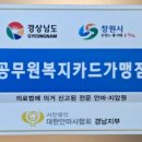 늘편한안마원 이미지