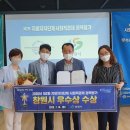 진주우리먹거리협동조합진주텃밭 이미지