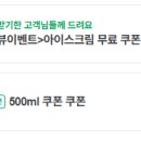 화계역 화장실 이미지