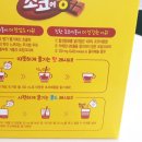 구하니 커피 이미지
