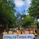 고잔동 행정복지센터 앞 이미지