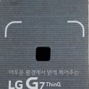 엘지전자노원서비스센터 이미지
