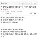 남성횟집