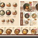 돈카춘 - 부평구 경원대로 1366 | 돈카춘