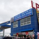 한일충전소 이미지