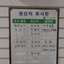 친구랑포차 이미지