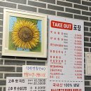 명인옛날통닭 이미지
