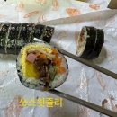 다대일번지김밥 이미지