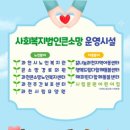 사회복지법인큰소망경로의원 이미지