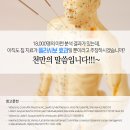 홍범한의원 이미지