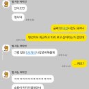 목련마을_상 | 형태의 형태 일상털기 4월 : 장원포차, 영스케, 영화 승부 무대인사, 글램핑, 집밥 먹기