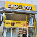 카페게이트 김포전원로점