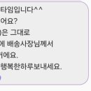 샐러타임 이미지