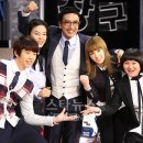 승승장구 이미지