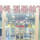 가수원로-3 네이버블로그