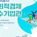 누리몰