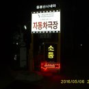 200대명산 - 충남 홍성의 용봉산(381m) 이미지