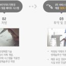 주식회사그린푸드