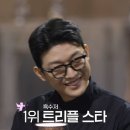 쪼개쪼개조개구이 이미지
