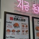 돈까스회관 파주교하점 네이버블로그