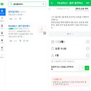 블리필라테스 | 송파동 송파나루 필라테스 임신 출산 후 관리를 위해 블리필라테스 상담예약 후기