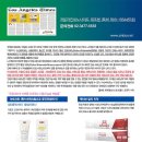 (주)신바이오 이미지