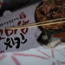 고마담치킨강정 이미지
