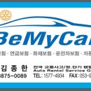 신세계렌트카주 이미지