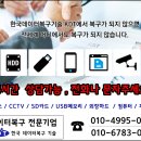 한국데이터복구센터 이미지