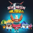 (주)카봇 엔터테인먼트 이미지