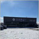 또로롱 딸기 농장에 다녀왔어요!
