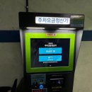 철쭉공원 화장실(지하) 이미지