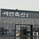 강서부산농장 이미지
