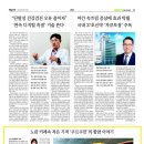 온화약국 | 온화한 균형감, 기능의학 전문약사 신수정 선생님