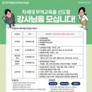 보강무역