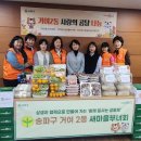거여2동주민센터 이미지