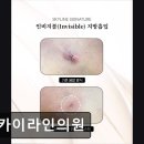 스카이라인의원