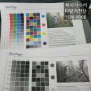 믿음컴퓨터크리닝 이미지