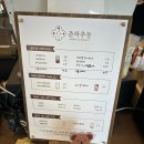 도두카센타 | 송도 두바이쫀득쿠키 추천 동춘동 춘하추동 카페