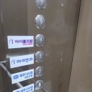 센트럴아이안과의원 네이버블로그